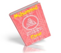 http://islamfuture.files.wordpress.com/2010/06/muhammed-pbuh-the-natural-successor-to-christ-pbuh.jpg?w=200&h=176