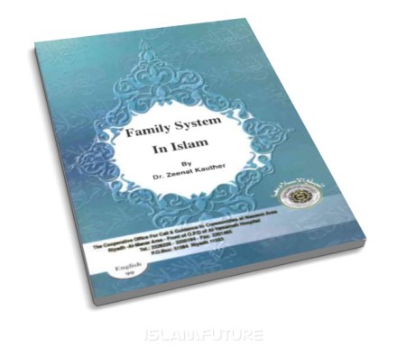  ملف متكامل للدعوة إلى الإسلام بالإنجليزية.  Family-system-in-islam